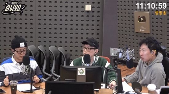 KBS CoolFM '박명수의 라디오쇼'