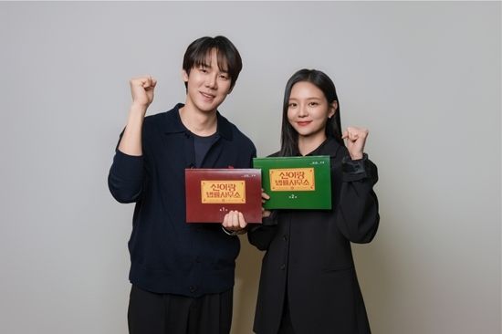 SBS '신이랑 법률사무소'