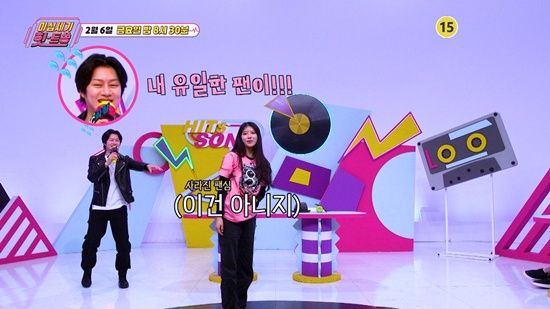 '이십세기 힛-트쏭'