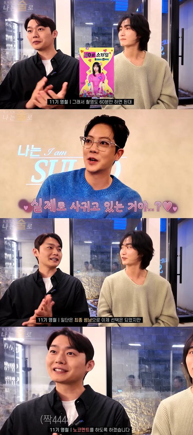 유튜브 '나는술로'