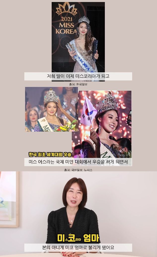 사진=유튜브 '코코초이'