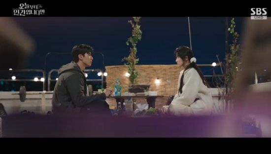 SBS 금토드라마 '오늘부터 인간입니다만' 방송화면 캡처 