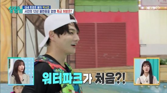 '살림하는 남자들' 방송화면 캡처