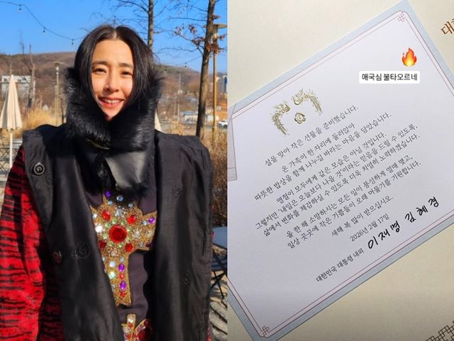 사진 = 마야 인스타그램