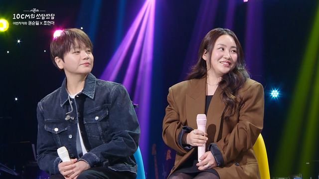 사진 = KBS 2TV 방송 화면