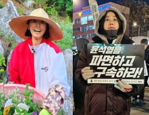 사진 = 마아 인스타그램