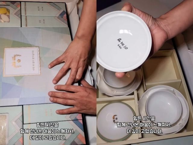 사진 = 마야 계정, 대통령 내외 선물