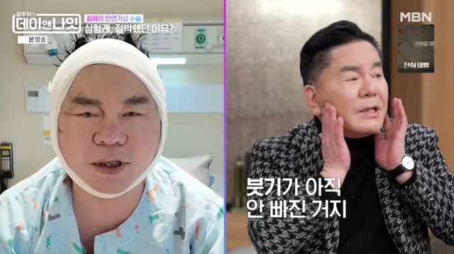 '데이앤나잇' 심형래.