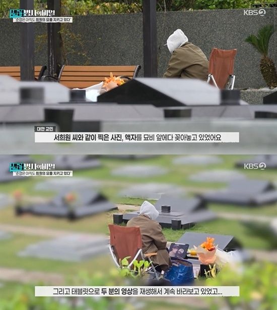 '셀럽병사의 비밀'.