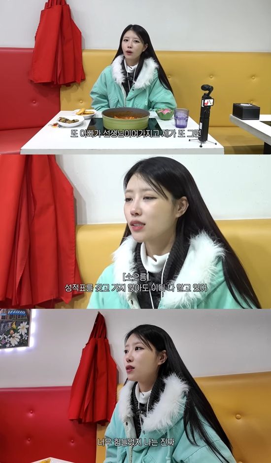 그냥 이미주 채널 캡처