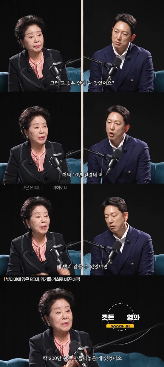 지식인사이드 채널 캡처