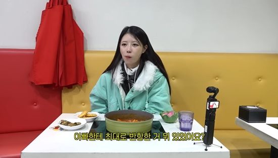 그냥 이미주 채널 캡처