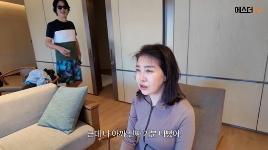 여에스더의 에스더TV 채널 캡처