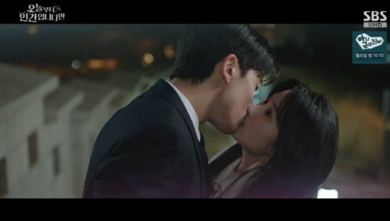 SBS 금토드라마 '오늘부터 인간입니다만' 방송화면 캡처 