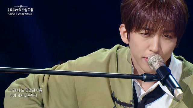 '더 시즌즈' 이승윤