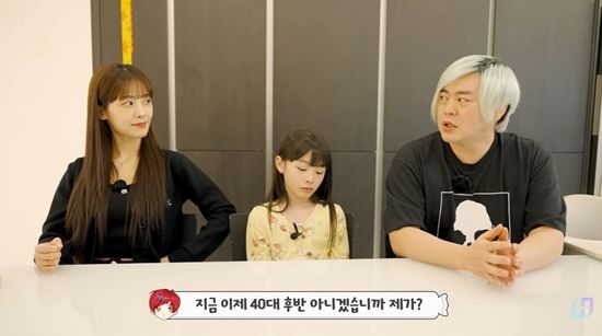 재미하우스 채널 캡처