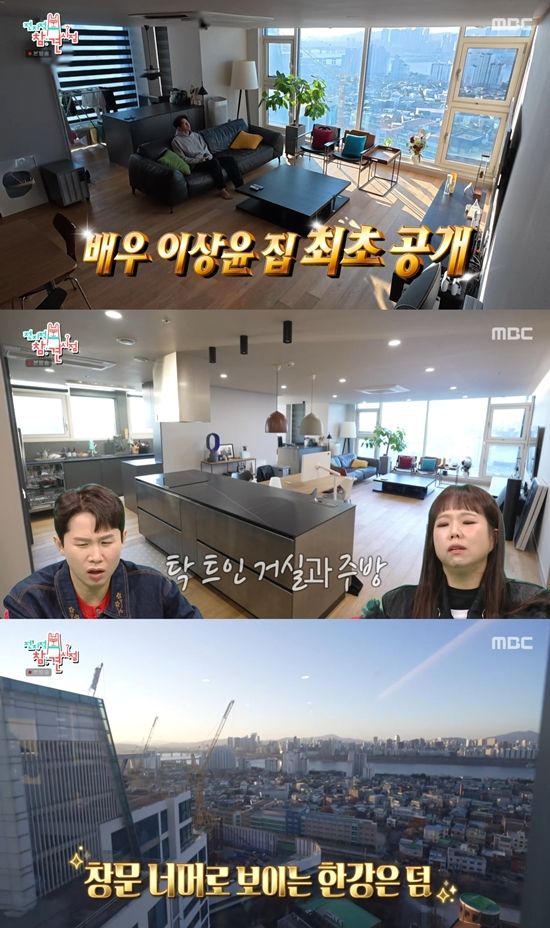 MBC '전지적 참견 시점'