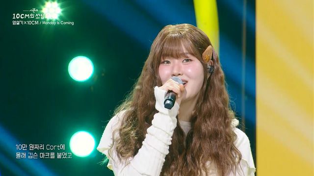 '더 시즌즈' 엄설기