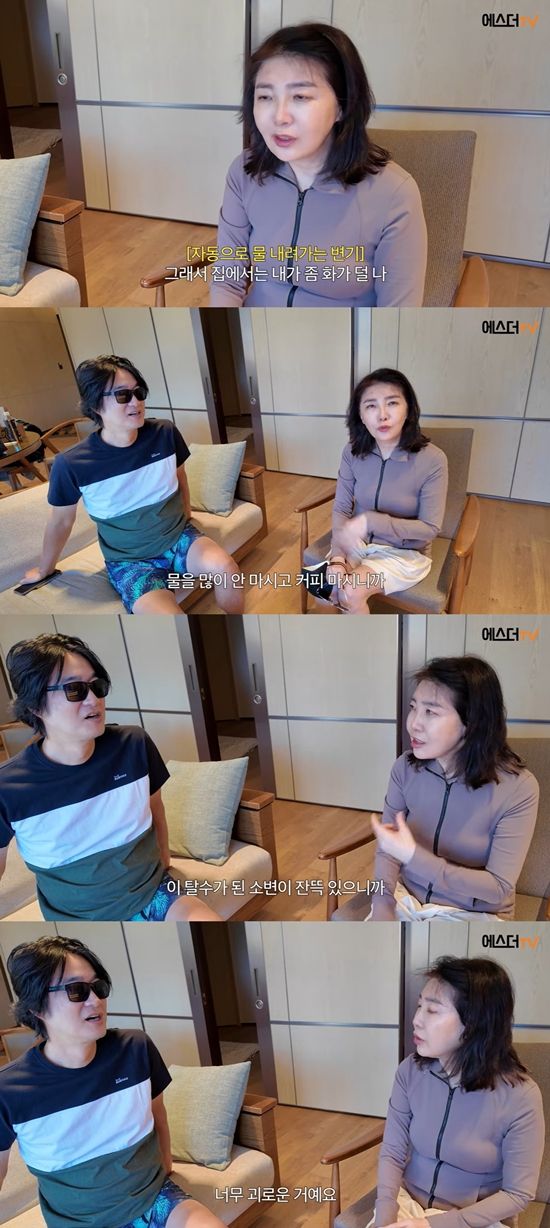 여에스더의 에스더TV 채널 캡처