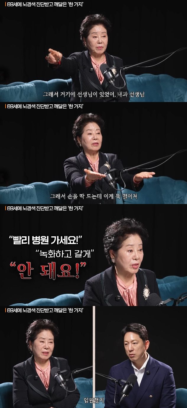 ​​​​​​​사진= 유튜브 '지식인사이드'