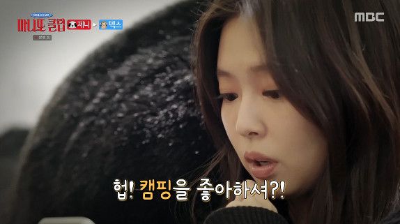 사진= MBC '마니또 클럽'