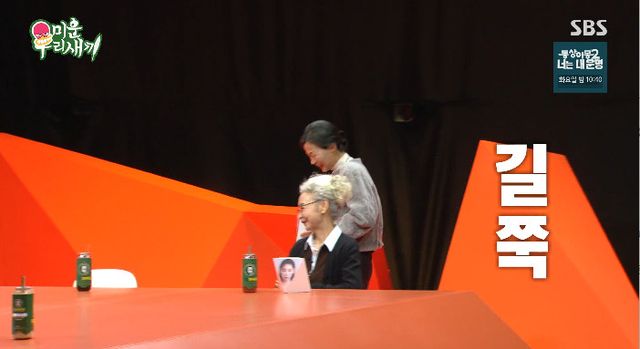 사진= SBS '미운 우리 새끼'