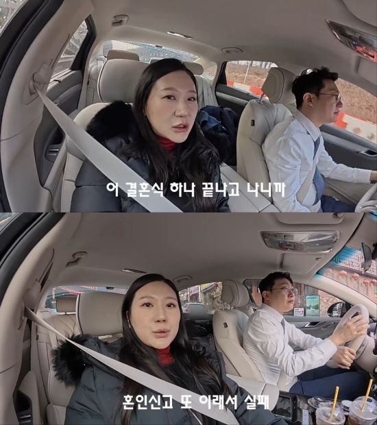 28기 정숙, 상철