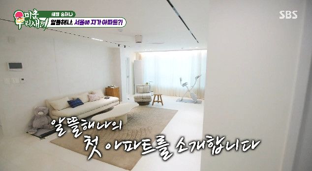 사진= SBS '미운 우리 새끼'