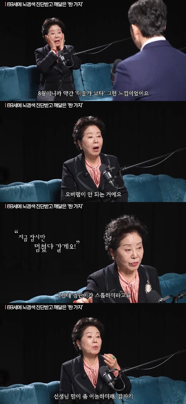 사진= 유튜브 '지식인사이드'