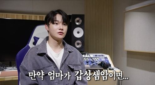 KBS 2TV '살림하는 남자들' 캡처