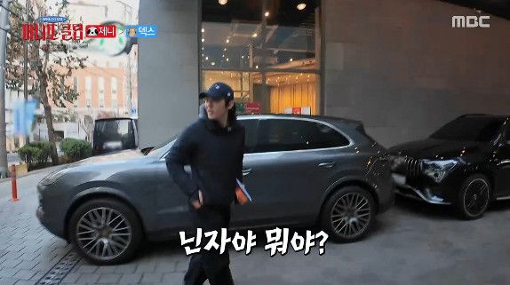 사진= MBC '마니또 클럽'