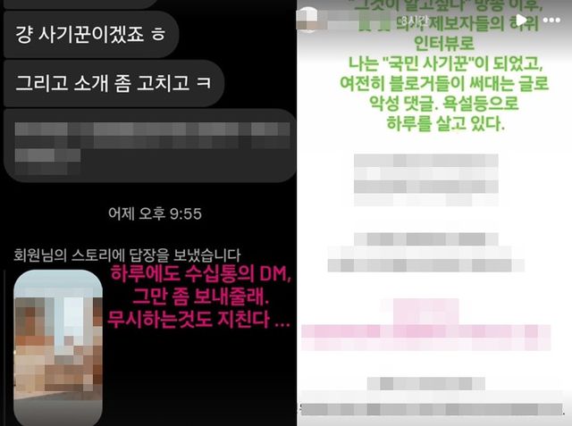 주사이모 계정 캡처