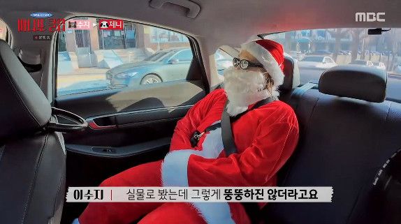 사진= MBC '마니또 클럽'