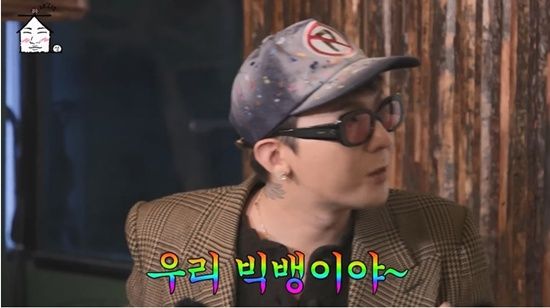 '집대성' 지드래곤