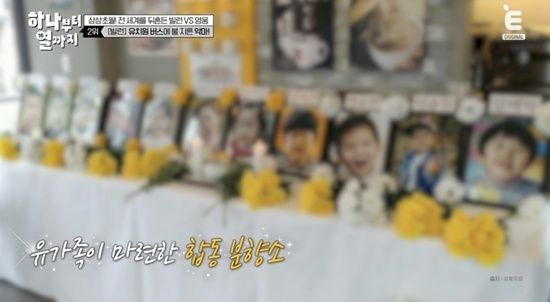 티캐스트 E채널 '하나부터 열까지' 캡처