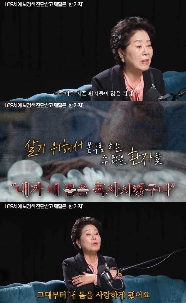 ​​​​​​​사진= 유튜브 '지식인사이드'