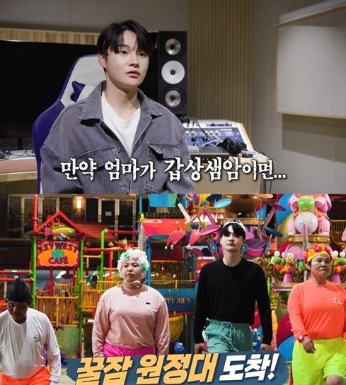 KBS 2TV '살림남' 캡처