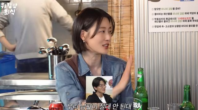 유튜브 채널 '워킹맘이현이' 캡처