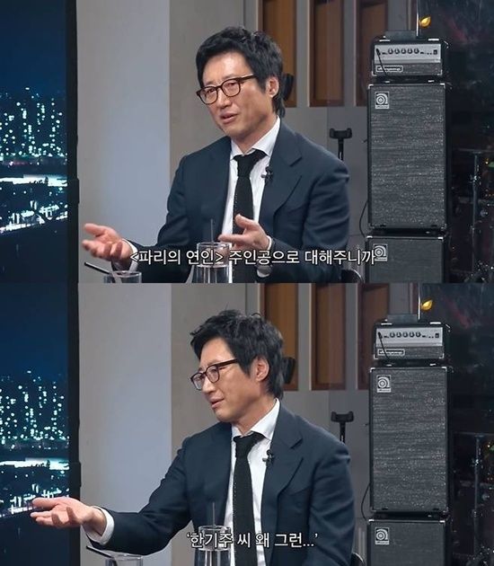 유튜브 '피식대학' 박신양