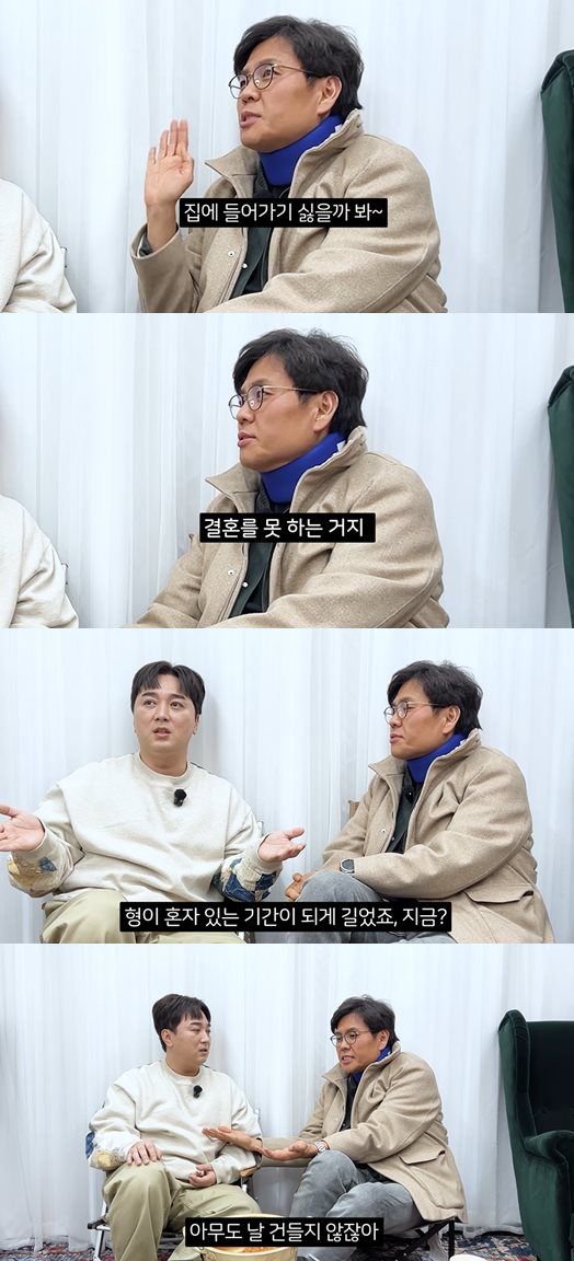 유튜브 '오늘부터 황제성'