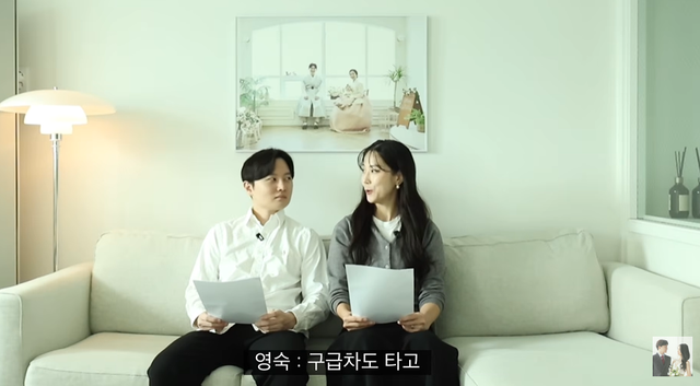 유튜브 '영숙이네 정식'