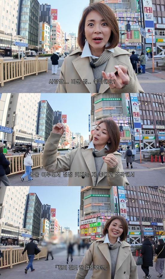 야노시호 YanoShiho 채널 캡처