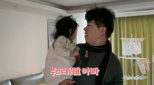 유튜브 '박수홍 행복해다홍' 화면 캡처