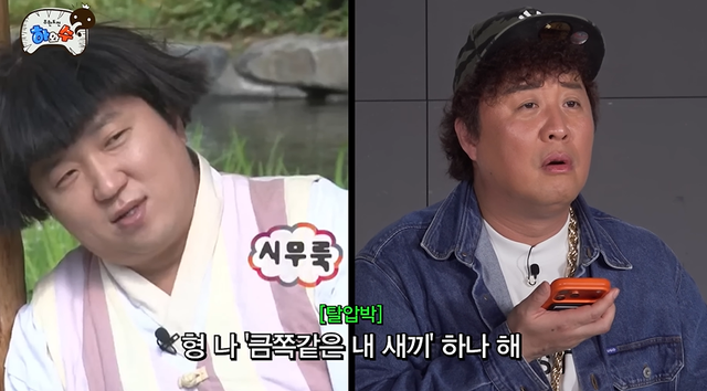 유튜브 '하와수'