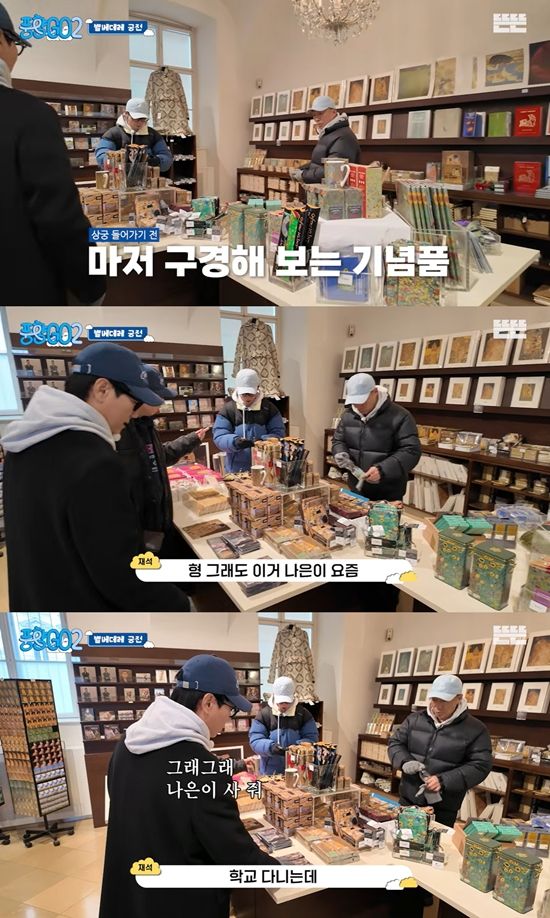 뜬뜬 채널 캡처