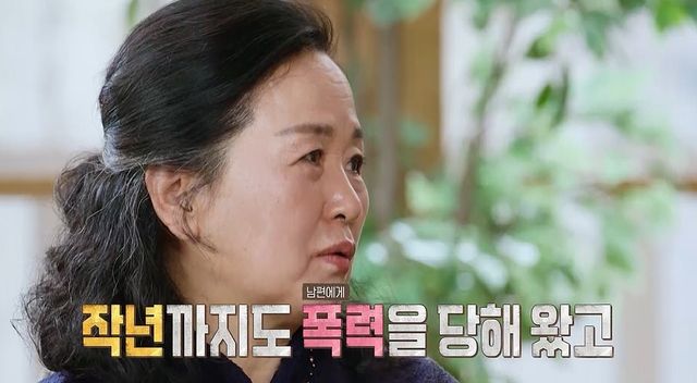 사진 = MBC '오은영 리포트-가족 지옥'