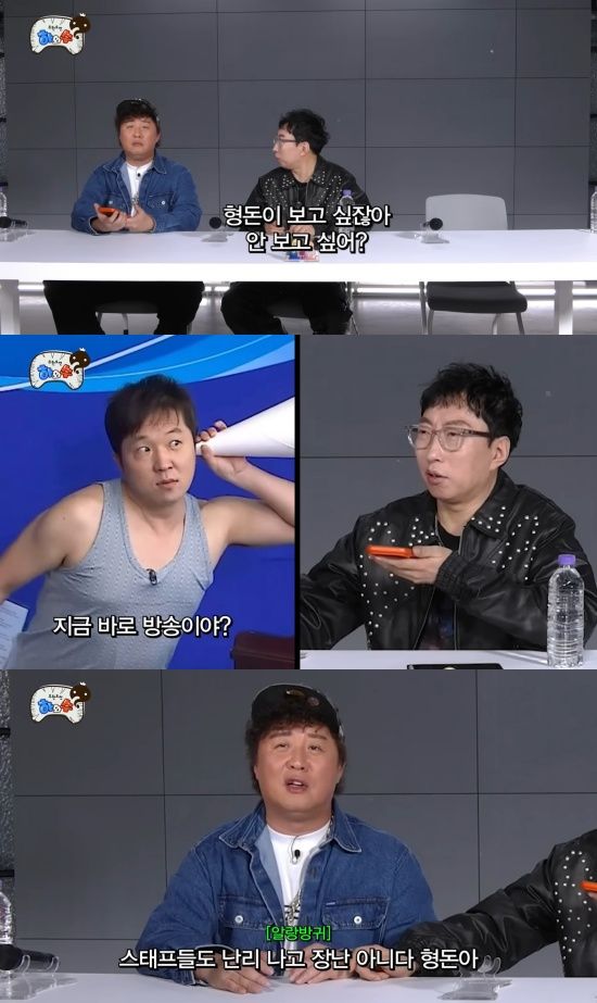 '하와수' 유튜브 캡처