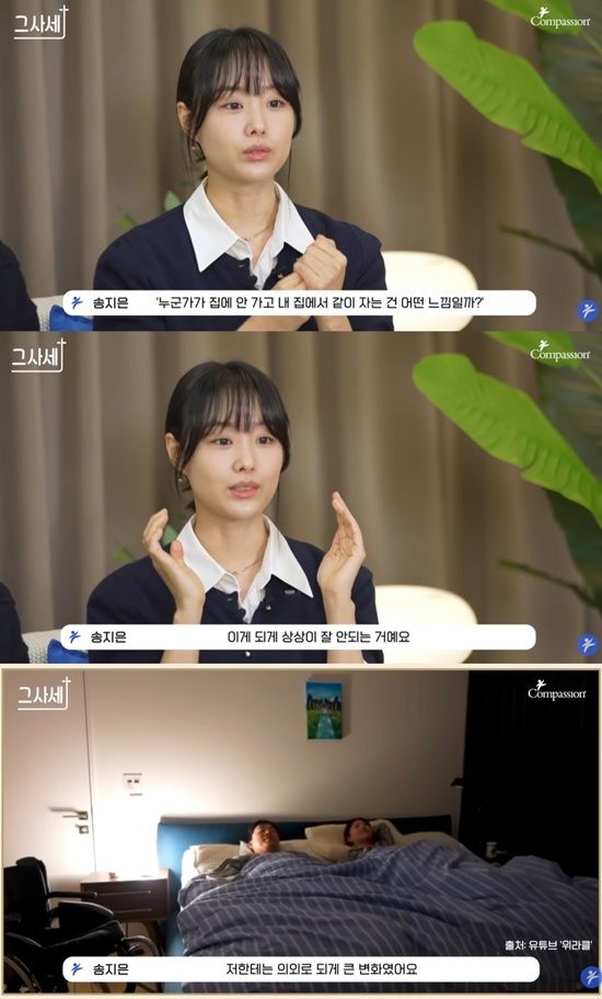 '컴패션' 유튜브