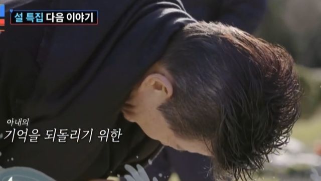 TV조선 '조선의 사랑꾼'