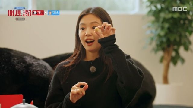 사진 = MBC '마니또 클럽' 방송 화면